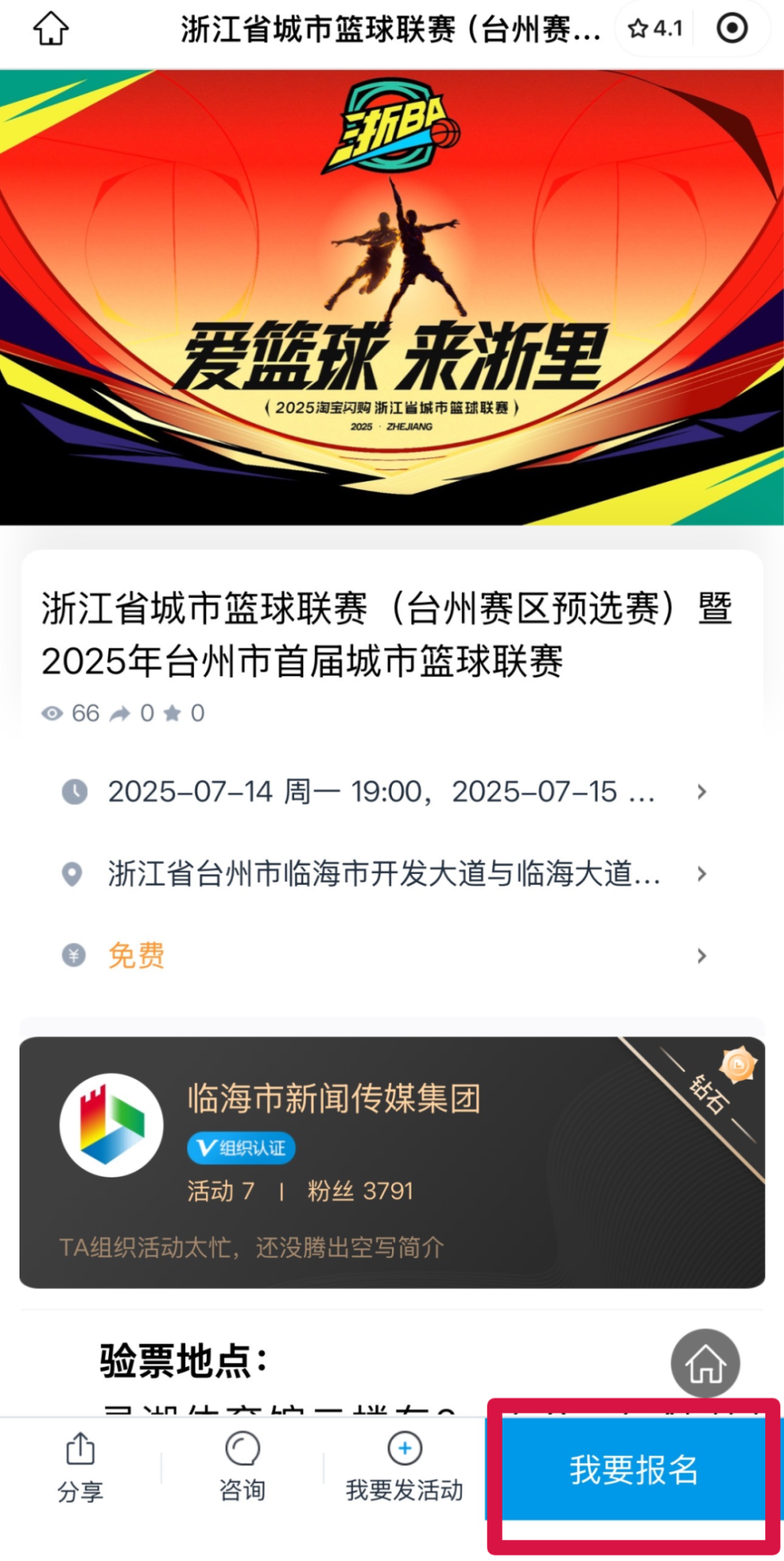 乐鱼体育登入-关于CBA常规赛倒计时；浙江队集结日主帅复盘；细节引发关注；底气十足；控场能力受关注的信息-乐鱼体育登入